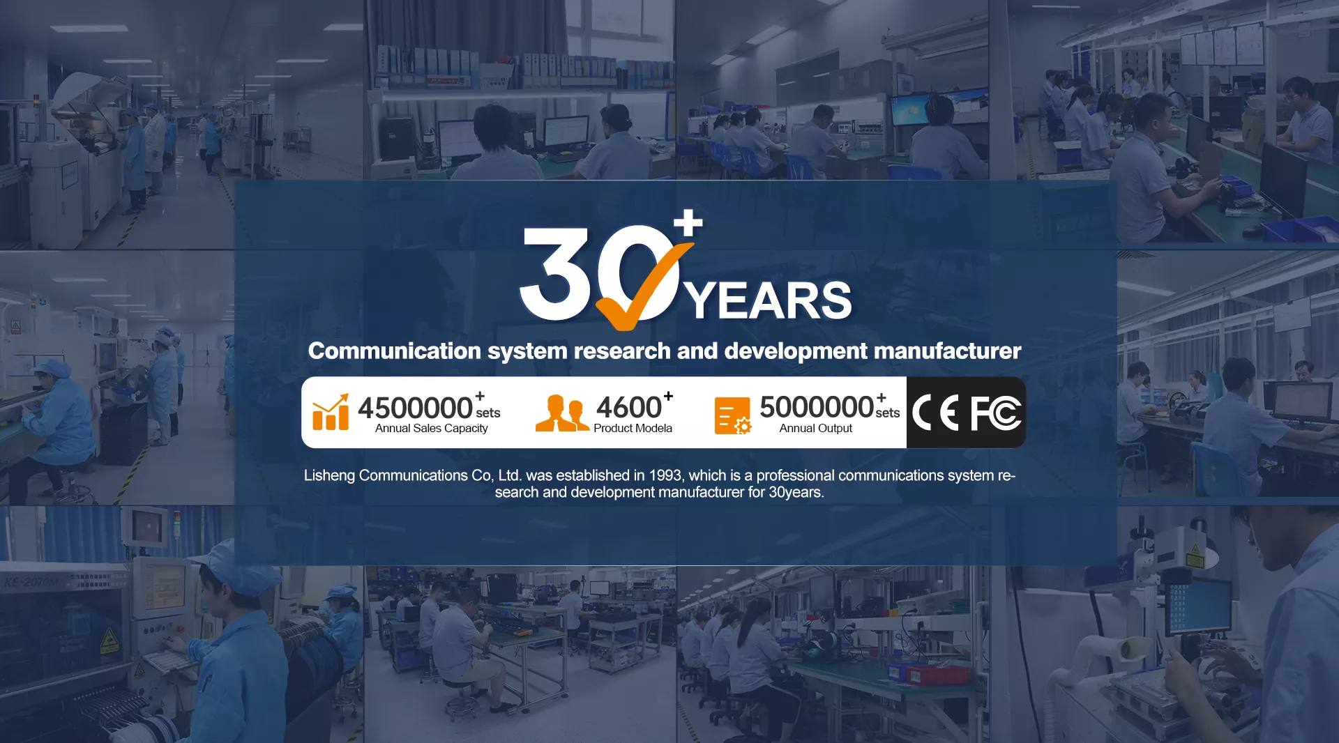 Lisheng Communicatives Co., LTD. Varustus